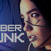 Cyberpunk Synthwave Trap Music