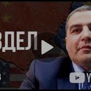 Фикрет Шабанов Война За Веру