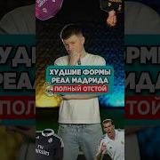 Негры Все Адидасах