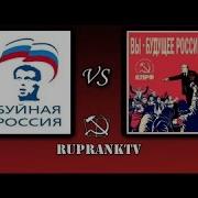 Буйный Славик Remix