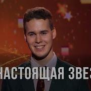 Иван Дятлов Песня О Далёкой Родине