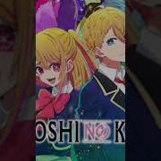 Idol アイドル Chorus Mashup Ai Ruby Aqua Hoshino Full Rom Esp Eng Color Coded Oshi No Ko Op