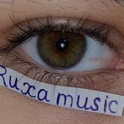 По Сути Лезгинка Ремикс