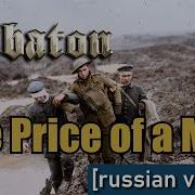 Парень До Гроба Ai Cover