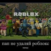 Железная Няня Наоборот Windo Game