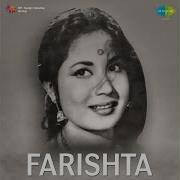 Bach Bach Bach Kahu Sach Sach Sach From Farishta Geeta Dutt