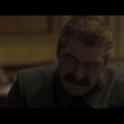 Сталин Правильно Правильно Блять