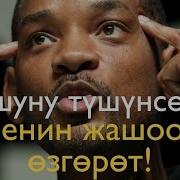 Интернети Жарган Ыр Кыргыз Тилинде Скачаты