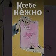 Трезвое Созерцание Книга