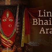 Linga Bhairavi Arati Sadhguru