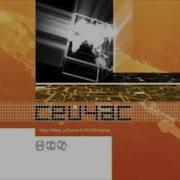 Полная Версия Музыки Из Заставки Тв6 2001 2002