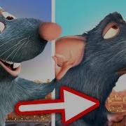 Крыса Из Рататуя Не Умеет