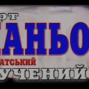 Закарпатська Співана