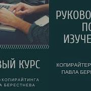 Антикаша Специальный Доклад