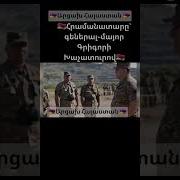Հրամանատար