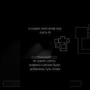 Фнаф Звук Поднимания Планшета
