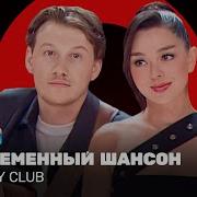 Марина Кравец И Александр Волобуев