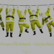 Թաթա Սիմոնյան Ձյունանուշ