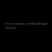 Найтивыход Порезы На Руках