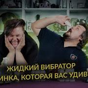Yandex Фаллоимитатор С Функцией Спермы