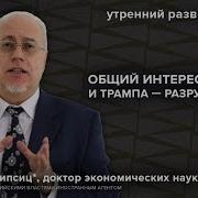 Пенсионная Реформа