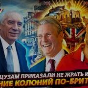 Не Хочу Работать