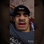 Алик И Странная Семейка