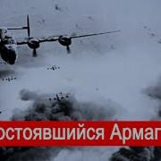 Солонин Марк Первый Фронт