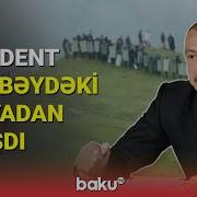 Gedebey Hadiseleri