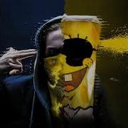 Sundiego Vergib Mir Eloah Prod By Digitaldrama V Extended Remix