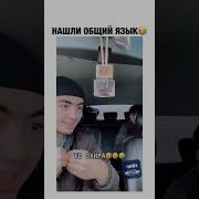 Таджик И Уровень