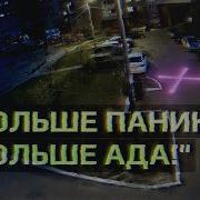 Спецоперация Итоги 23 Июля 2023 Года