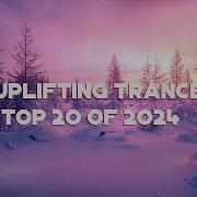 Uplifting Remix 2025