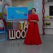 Бурул Раймалиева Тай Тай