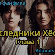 Фф Временный Сотрудник Озвучка Маруся