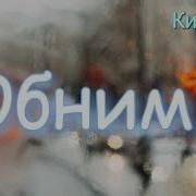 Мне В Глаза Посмотри Suno Ai