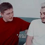 Перезалив Руслик Гейские Моменты 1 Юлик Руслан Смн