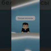 Мем Одна Девушка Сбежала Из Психиатрической Больницы