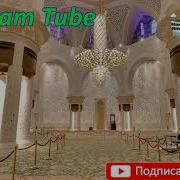 Родители Сделайте Дуа Своим Детям За Их Благополучие