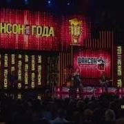 Стас Михайлов Любовь Запретная Hd Шансон Года 2015