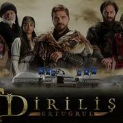 Dirilish Ertugrul Toy