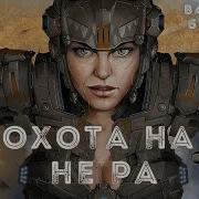 Охота На Варианты Будущего Юрий Симоненко Постапокалипсис