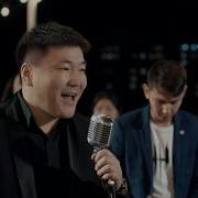 Алексей Егоров Өркөн Махтанабын Премьера Нового Клипа 2018