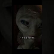 Весёлые Пришельцы