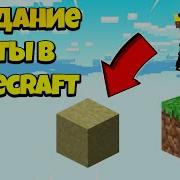 Паркур С Эффектами