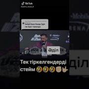 Казакша Прикол Кыска