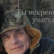 Дедушке На Юбилей 80 Лет
