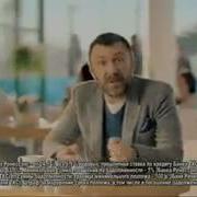 Сергей Шнуров В Рекламе Евросеть
