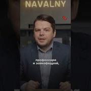 Концепция Общественной Безопасности Разоблачение