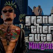 Вижу Тачку Но Моя Но Это Не Gta